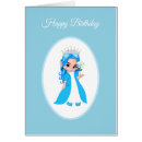 Search for princess birthday cards Modern