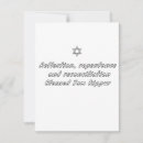 Search for jewish new years cards Judaism
