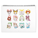 Search for cute kawaii calendars Kitten