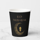 Search for eid decor Arabic