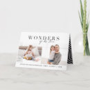 Search for wonderful christmas cards Script