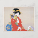 Search for japanese women postcards Woman