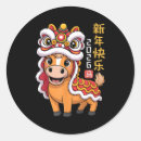 Search for chinese lion stickers Modern