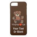 Search for love chocolate iphone cases Brown