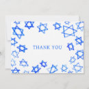 Search for bar mitzvah cards Star of david