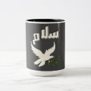 Search for war is peace mugs Freedom