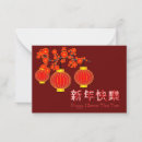 Search for chinese new year ox postcards Asian