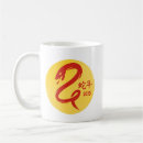 Search for new year coffee mugs Minimalistic