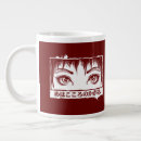 Search for eye mugs Illustration
