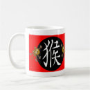 Search for chinese new year monkey mugs Red