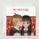 Search for bae cards Couple
