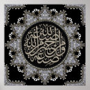 Search for islamic design posters Muslim