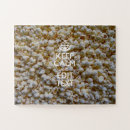 Search for movie puzzles Classic