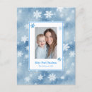 Search for baby boy photo postcards First christmas