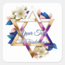 Search for shana tova stickers Star of david