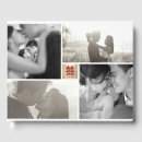 Search for chinese guest books Modern