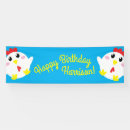 Search for farm birthday banners Chicken