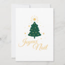 Search for golden christmas cards Modern