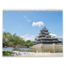 Search for nagano Japan