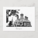 Search for stadium postcards Travel