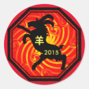 Search for chinese zodiac symbol stickers Astrology