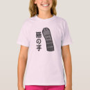 Search for japanese cat tshirts Kanji