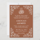 Search for modern islam invitations Bismillah