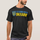 Search for stand tshirts Solidarity