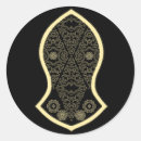 Search for prophet stickers Religion