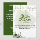 Search for floral eid cards Eid al fitr