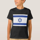 Search for jewish kids tshirts Star of david