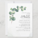 Search for eucalyptus couples shower invitations Greenery