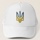 Search for arms baseball caps Ukraine
