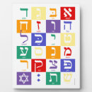 Search for rainbow plaques Bright
