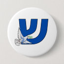 Search for shalom badges Judaism