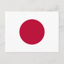 Search for nippon postcards Flag of japan