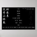 Search for large wings posters White