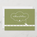 Search for islamic green invitations Aqiqa