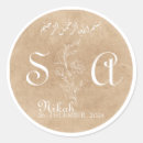 Search for islamic bismillah stickers Floral