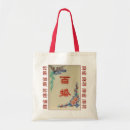 Search for mah jong joker Chinese