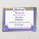 Search for hanukkah dinner party invitations Celebration