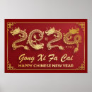 Search for lunar new year posters Happy