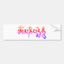 Search for compassion bumper stickers Buddhism