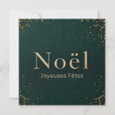 Search for fete cards French