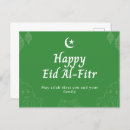 Search for eid al fitr greeting postcards Arabic