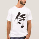 Search for chinese warrior clothing Samurai