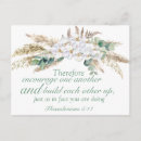 Search for biblical quote postcards Bible verse