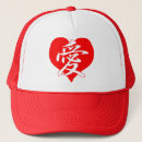 Search for love japan accessories Symbol