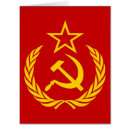 Search for soviet cards Cccp