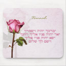 Search for hebrew scriptures Torah